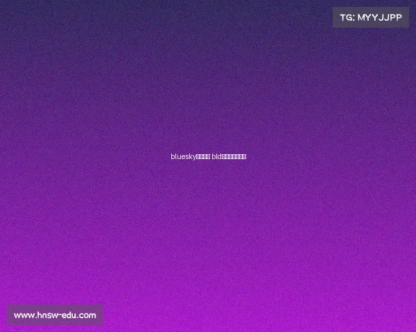 bluesky电子竞技 bld电子竞技俱乐部 bluesky电子竞技 bld电子竞技俱乐部
