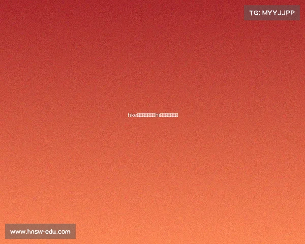 hke电子竞技俱乐部hi电子竞技俱乐部 hke电子竞技俱乐部hi电子竞技俱乐部