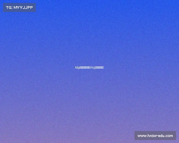 tdg电子竞技俱乐部(tcg电竞俱乐部)