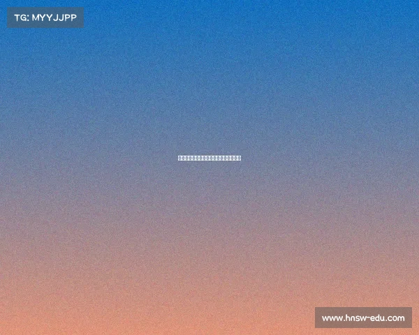 《数字赛场:电子竞技的体育基因溯源》 《数字赛场:电子竞技的体育基因溯源》