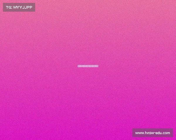 东莞电竞协会官方网站全新上线