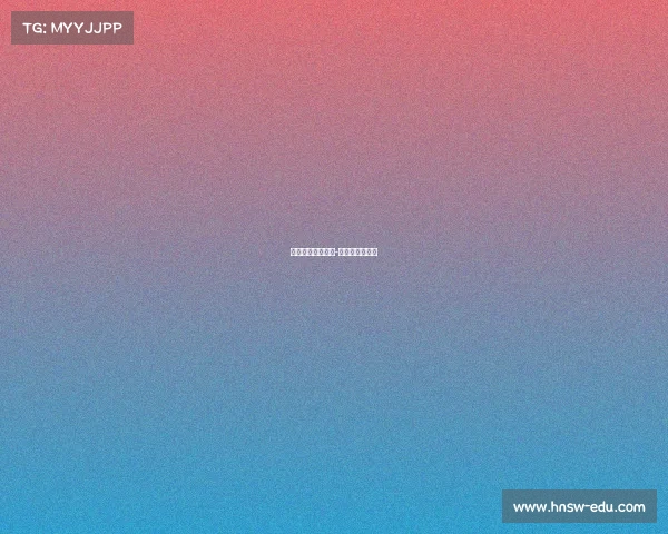 安徽国际电子竞技-安徽电竞产业园