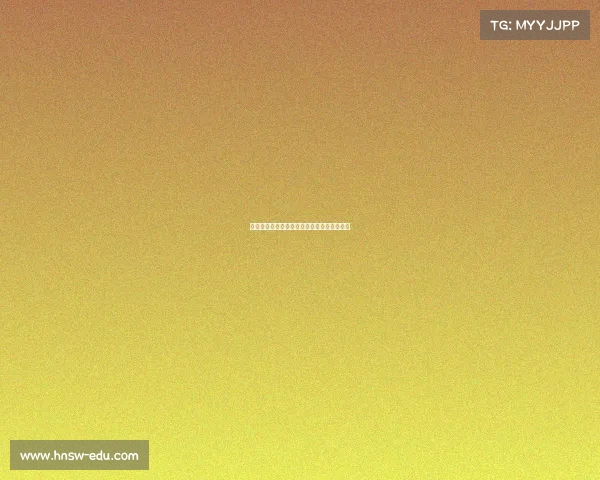 广西理工电竞学院:打造未来电竞人才的摇篮 广西理工电竞学院:打造未来电竞人才的摇篮