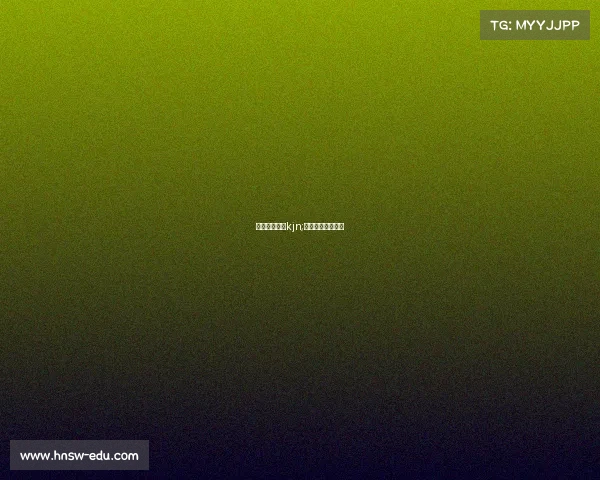 杭州电子竞技kjn;杭州电子竞技中心