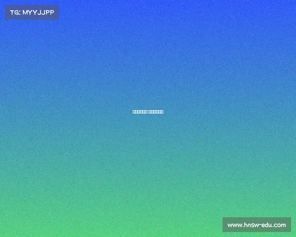 水印电子竞技 电子水印技术