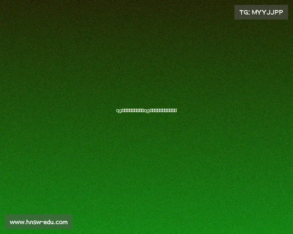 qg王者电子竞技俱乐部qg电子竞技俱乐部联系方式