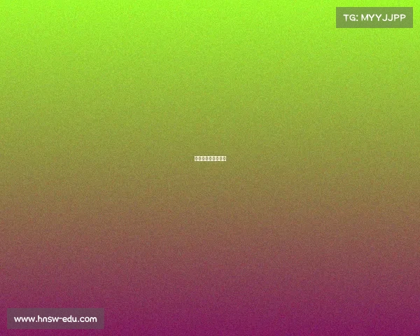 明星参加的电竞节目